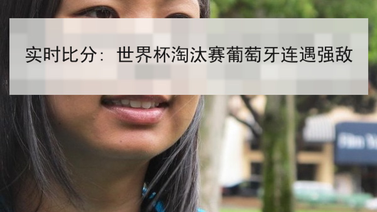 实时比分: 世界杯淘汰赛葡萄牙连遇强敌 实时比分: 世界杯淘汰赛葡萄牙连遇强敌